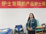 廣東蒙泰！為護士進行成果轉(zhuǎn)化，讓護士發(fā)明的產(chǎn)品護士用